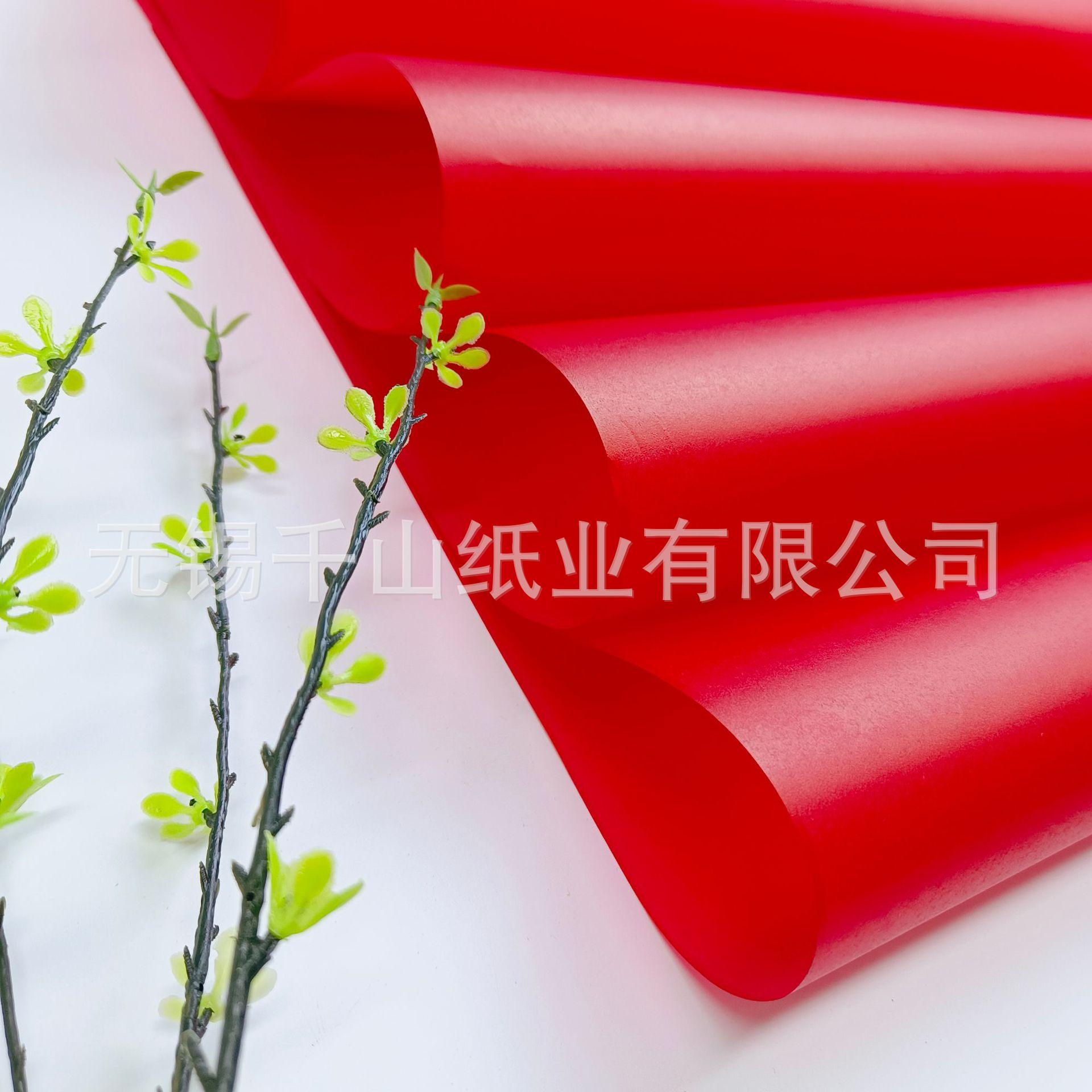 90g单面硫酸纸.jpg