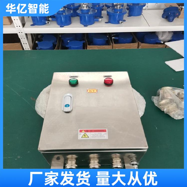 矿用一般型直流架线自动停送电开关 华亿06