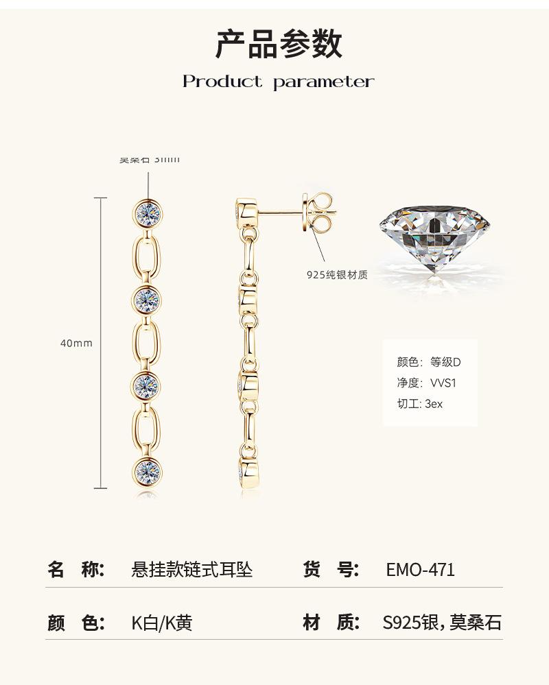 回形扣莫桑钻石耳钉耳坠女批发