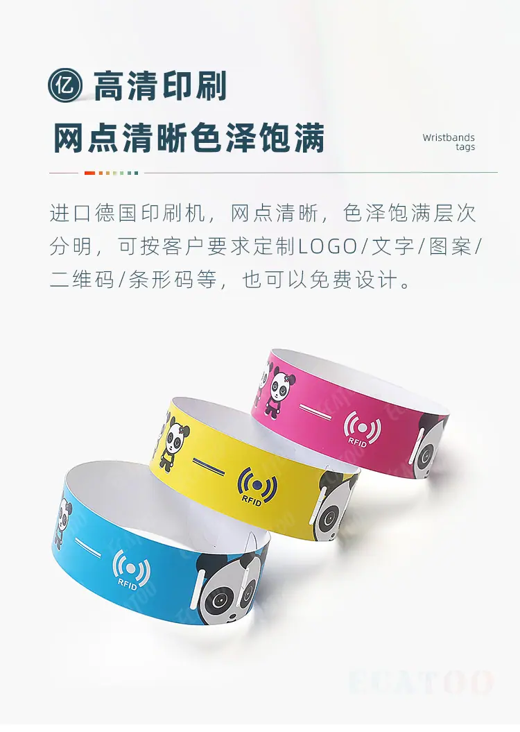 PVC腕带详情2.jpg