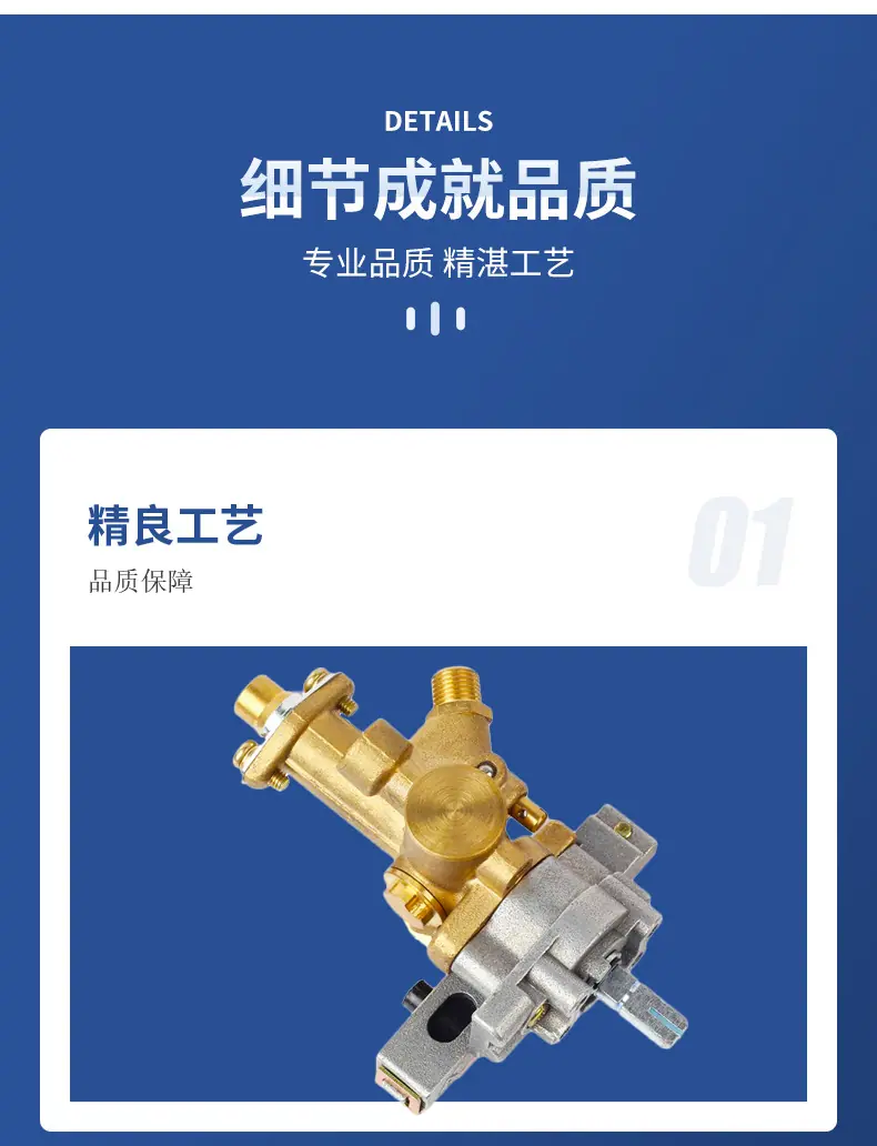 RB110熄火保护阀