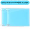 Película para lluvia para espejo retrovisor de coche, espejo retrovisor, espejo antivaho, película impermeable de cristal, universal, pantalla completa, suministros para ventana lateral