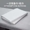 Toalla de Almohada para Pie Desechable Toalla para Reposapiés Toalla Lote Disperso Salón de Uñas Baño de Pies Terapia para Pies Paño Limpiador de Pies Salón de Belleza