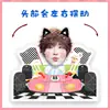 Xu Liang Caricatura Versión Q Adorno de Escritorio Eléctrico con Cabeza Oscilante Soporte Juguete Oscilante Cartón Plástico Sellado Regalo Personalizable