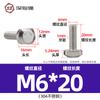 304 aço inoxidável quadrado T-Bolt GB37 parafuso de slot T-Bolt atacado M5M6M8M10M12