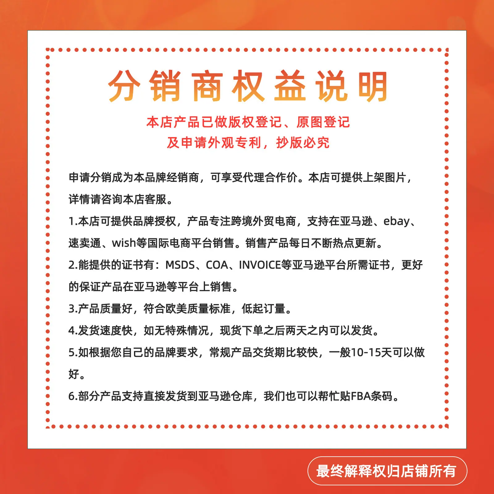 企业截图_17464322791329