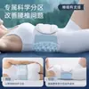 Cinturón de Soporte Lumbar para Dormir Estilo Nuevo, Almohada para la Cintura para Dormir de Noche, Se Adapta a la Columna Lumbar, Calma y Relaja, Artefacto de Protección Lumbar, Venta al por Mayor