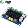 Placa amplificadora de potencia digital TPA3116D2 nivel fiebre 100W amplificador de audio mono audio para coche DIY
