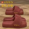 Zapatillas de verano para mujer, estilo nuevo, suaves, informales, para el hogar, para el baño, con suela gruesa, 2024