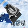 Pala de nieve para coche, cepillo de nieve multifunción, pala de descongelación invernal, artefacto raspador de nieve, pala de nieve para coche portátil y desmontable