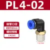 Conector Pneumático de Engate Rápido Cotovelo Rosqueado em Ângulo Reto Bico de Ar Tubo de Ar Acessórios para Bomba de Ar de Engate Rápido 4-m5/6-01