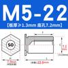 SO-M2M3M4M5M6M8 Remache Hexagonal Galvanizado de Agujero Pasante Placa de Presión Tuerca de Chapa Columna Espárrago de Acero al Carbono