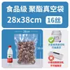 Bolsas de vacío transparentes selladas para contacto con alimentos hechas de material nuevo, bolsas de vacío a prueba de humedad diseñadas específicamente para bolsas de grado alimenticio de fondo plano de fácil desgarro