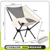 Silla Plegable de Exterior al por Mayor Personalizada Silla Plegable de Camping Silla de Playa Plegable Silla Espacial Ligera Portátil Ultraligera Respaldo Alto