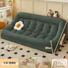 Casa de perro humana sofá perezoso para balcón y dormitorio, sillón reclinable popular en línea, tatami individual, sofá cama plegable doble grande