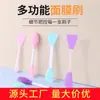 Nuevo Producto de Doble Propósito Mejorado Cepillo de Silicona Doble Cabeza para Mascarillas para Salones de Belleza, Palillo para Mascarilla de Aplicación Especial, Cepillo para Mascarilla de Barro para Cuidado de la Piel