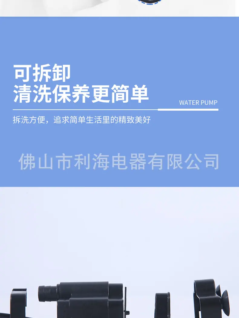 水泵1022_10.jpg