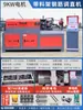 Máquina automática de enderezado de barras de acero CNC placa de computadora hidráulica CNC máquina de enderezado grande de alta velocidad máquina de enderezado y corte