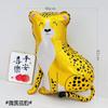 Nuevo Globo Animal Sonriente Mono Jirafa Leopardo León Cocodrilo Cebra Globo de Película de Aluminio
