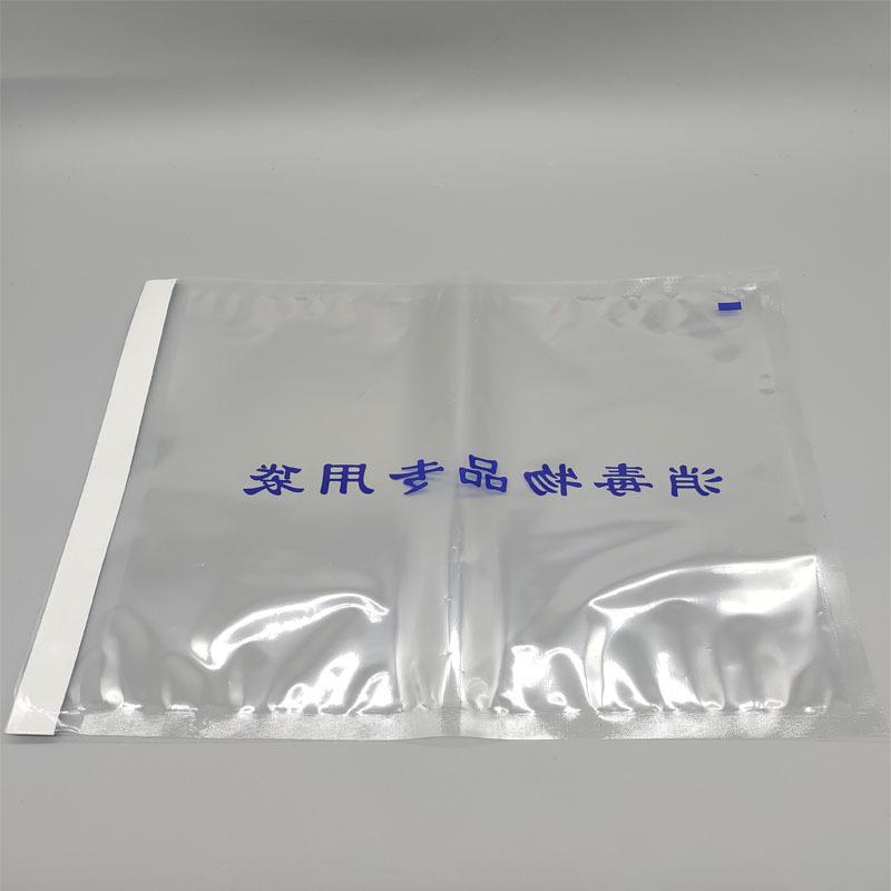 G008-高效消毒包自封袋实景图002.jpg