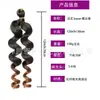 Trenzas de Ganchillo Rizadas Italianas de 12 pulgadas Cabello Peluca Afro Pequeña Rizada