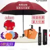 Paraguas de Ocho Varillas Plegable Color Sólido Vinilo Paraguas para Lluvia o Sol Protección Solar Anti-UV Paraguas para el Sol Paraguas Completo de un Clic Ligero