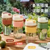 Copo de água para duas bebidas estilo Ins, copo de viagem colorido e portátil com canudo, copo para leite e café, copo para suco, copo de presente