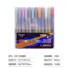 Bolígrafo Marcador Metálico Guangna S530 Pincel para Estudiantes de Arte Dibujo Colorido Graffiti Marcador a Base de Agua Bolígrafo de Pintura
