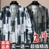 Nueva Camisa de Manga Larga para Hombre Primavera 2024, Camisa Rayada de Moda Estilo Coreano, Elegante Camisa Casual sin Planchar