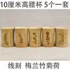 Produtos de bambu naturais sem laca copo de bambu copo de bambu copo de bambu taça de vinho copo carbonizado gravação