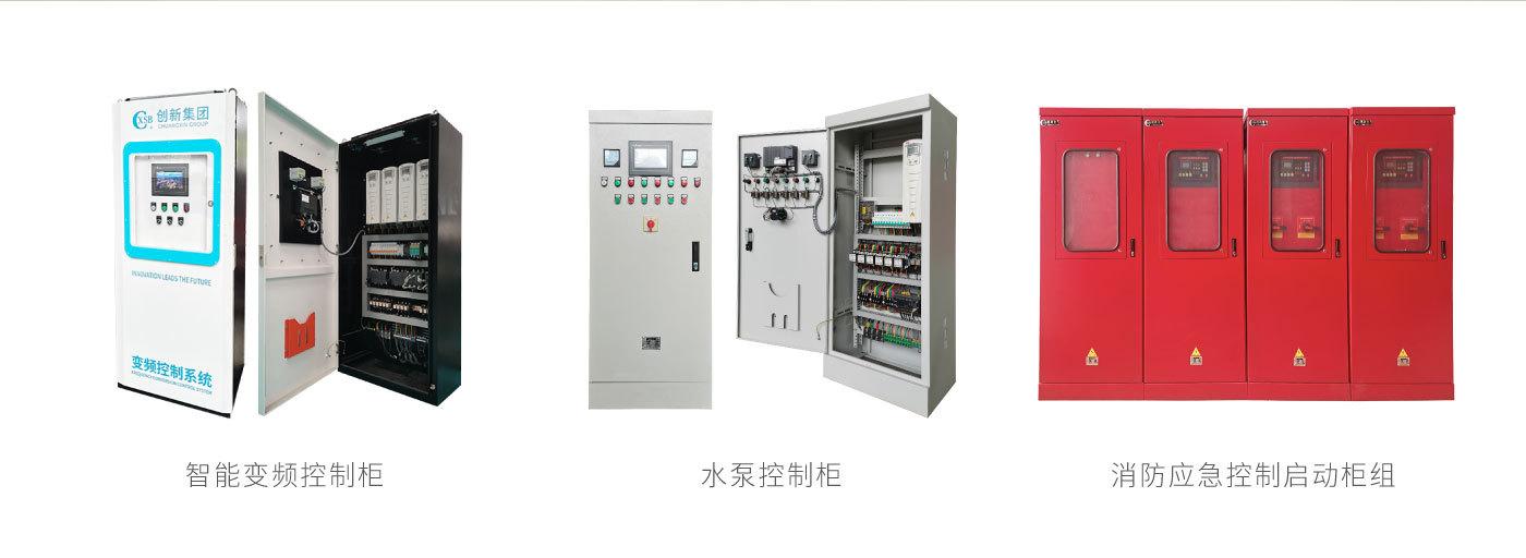 智能控制柜_12.jpg