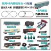 Tren de juguete eléctrico para niños de cuero verde Dongfeng 4B con motor de combustión interna, vía de tren, tren de alta velocidad Fuxing, juego de tren pequeño con vía