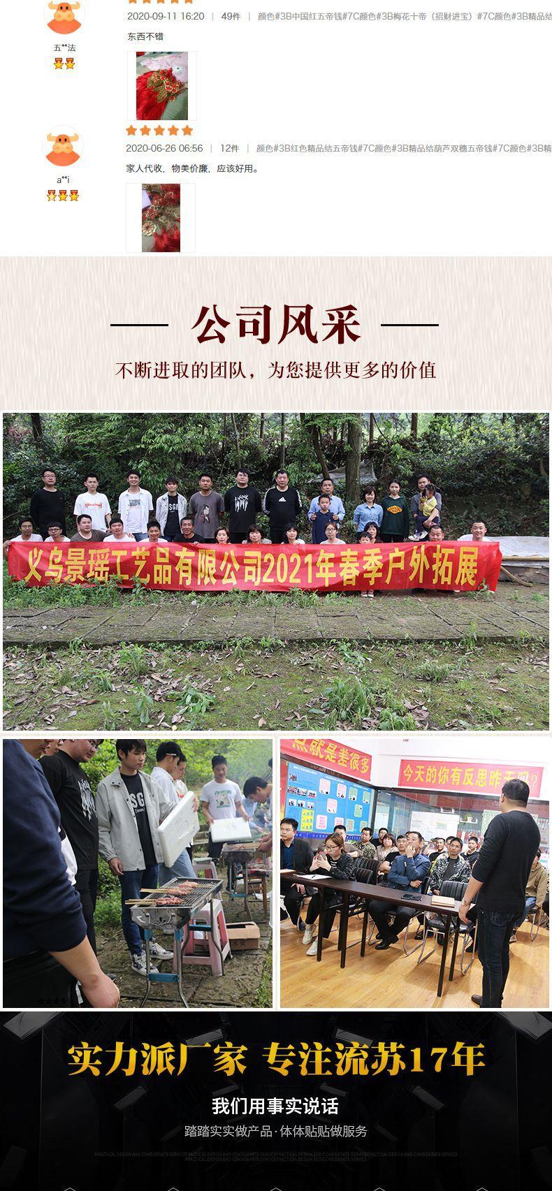 详情页_21.jpg