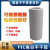 Etiqueta autoadesiva branco brilhante de PVC direto da fábrica material autoadesivo imprimível material PET autoadesivo personalização autoadesiva