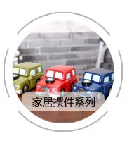 分类导航-(2)_08