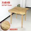 Mesas y Sillas de Comedor Amigables con la Edad, Mesas de Madera Maciza, Residencias de Ancianos, Centros de Cuidado para Personas Mayores, Sillas de Comedor para Personas Mayores, Muebles para Restaurantes de Atención Médica y Bienestar