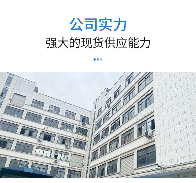 详情页_11