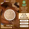 Granos de cebada cocidos, grano entero, materias primas de grano mixto tostadas a baja temperatura, fabricante de molienda, venta al por mayor, grado medicinal y alimenticio, reclutamiento de franquicias