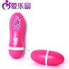 [Segundos Enviar Número Frete 3 yuan] Yue Vibrador Vibrador Único Jumping Ovos Feminino Masturbação Aparelho Brinquedos Sexuais