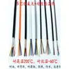 Fio de Silicone Multicondutor Teflon Extra Macio 2 3 4 5 6 8 10 Condutores 0,2-1 mm² Cabo Revestido Resistente a Altas Temperaturas