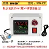 Sensor de Velocidad Motor Tacómetro Pantalla Digital Electrónica Sensor Hall Paro Baja Velocidad Sobrevelocidad Tacómetro