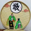 Pá de lixo pintada à mão em bambu trançado pintura nostálgica fazenda bambu trançado pintura decoração pá criativa country mural de parede grão tudo trabalho duro
