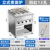 Olla Eléctrica Comercial para Cocinar Fideos, Empanadillas, Sopa y Fideos Picantes para Hot Pot