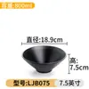 Vajilla de Melamina Kaiba Tazón para Fideos Tazón para Sopa Ramen Caracol Fideos Hot Pot Picante Tazón Grande Imitación Porcelana Especial para Restaurantes de Fideos