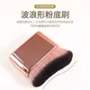 Brocha Contorneadora en Forma de Ola, Brocha para Base de Maquillaje, Brocha para Maquillaje Líquido BB Cream Sin Marcas, Cepillo para Cuidado de la Piel y Cuerpo, Brocha Aplicadora de Humectante