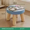 Banquinho Pequeno de Madeira Maciça com Tecido para Casa Banquinho para Trocar Sapatos Banquinho Baixo Pequeno Mesa de Centro de Sala de Estar Banquinho Redondo Banquinho de Sofá Banquinho Cogumelo Cadeira Pequena