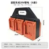 Caja de almacenamiento de baterías de litio transfronteriza adecuada para taladros eléctricos y herramientas de ferretería Dayi/Dongcheng/Vickers/Milwaukee