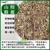 Gynostemma Pentaphylla Silvestre de Siete Hojas 500g Es Muy Tierna, Ginseng de Siete Hojas, Vesícula Biliar, Sabor Dulce, Gynostemma Pentaphylla Antigua, Hojas Jóvenes de Gynostemma Pentaphylla de Montaña Profunda