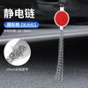 Eliminador de estática para coche ajustable de cuatro cadenas metálicas reflectantes electrostático con suspensión tipo némesis estática antiestático