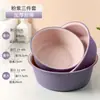 Lavabo engrosado para el hogar, tina grande de plástico, tina pequeña para bebés, uso en dormitorios estudiantiles, tina para lavar ropa, tina para lavar pies
